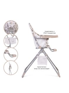 Moni Scaut etetőszék bézs