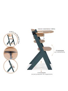  Nuttle fa etetőszék 2 részes szürke