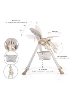 HUNNY etetőszék multifunciós, macis mintával BÉZS