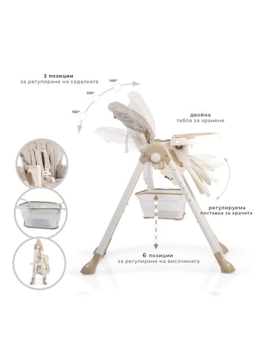 HUNNY etetőszék multifunciós, macis mintával BÉZS